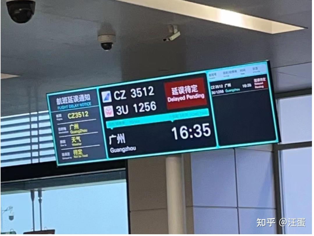 受降雨影响,广州延误一小时以上航班超百趟,这对旅客出行有何影响?