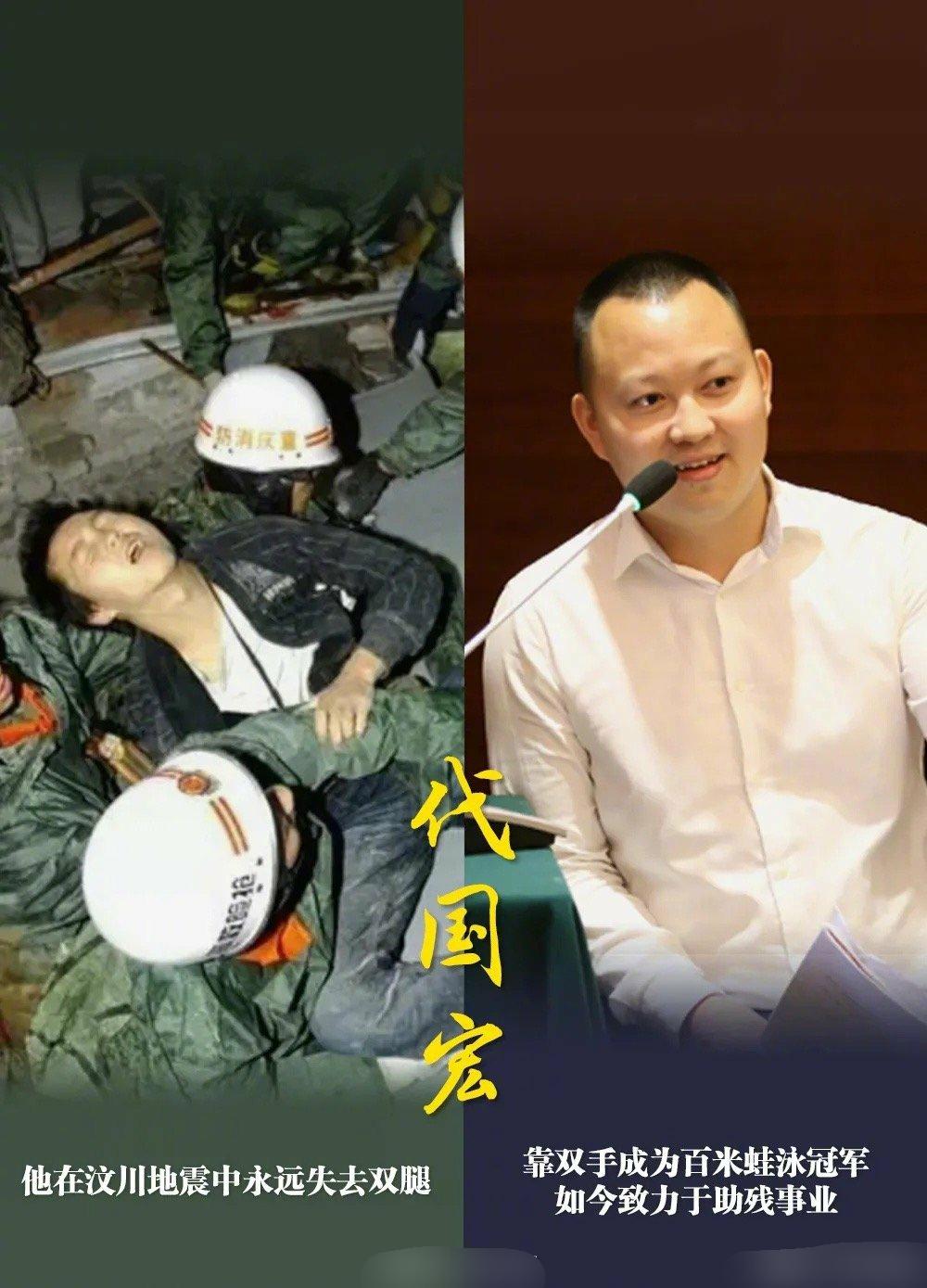 汶川地震失去右腿女孩残奥夺金你还知道哪些充满励志精神的故事
