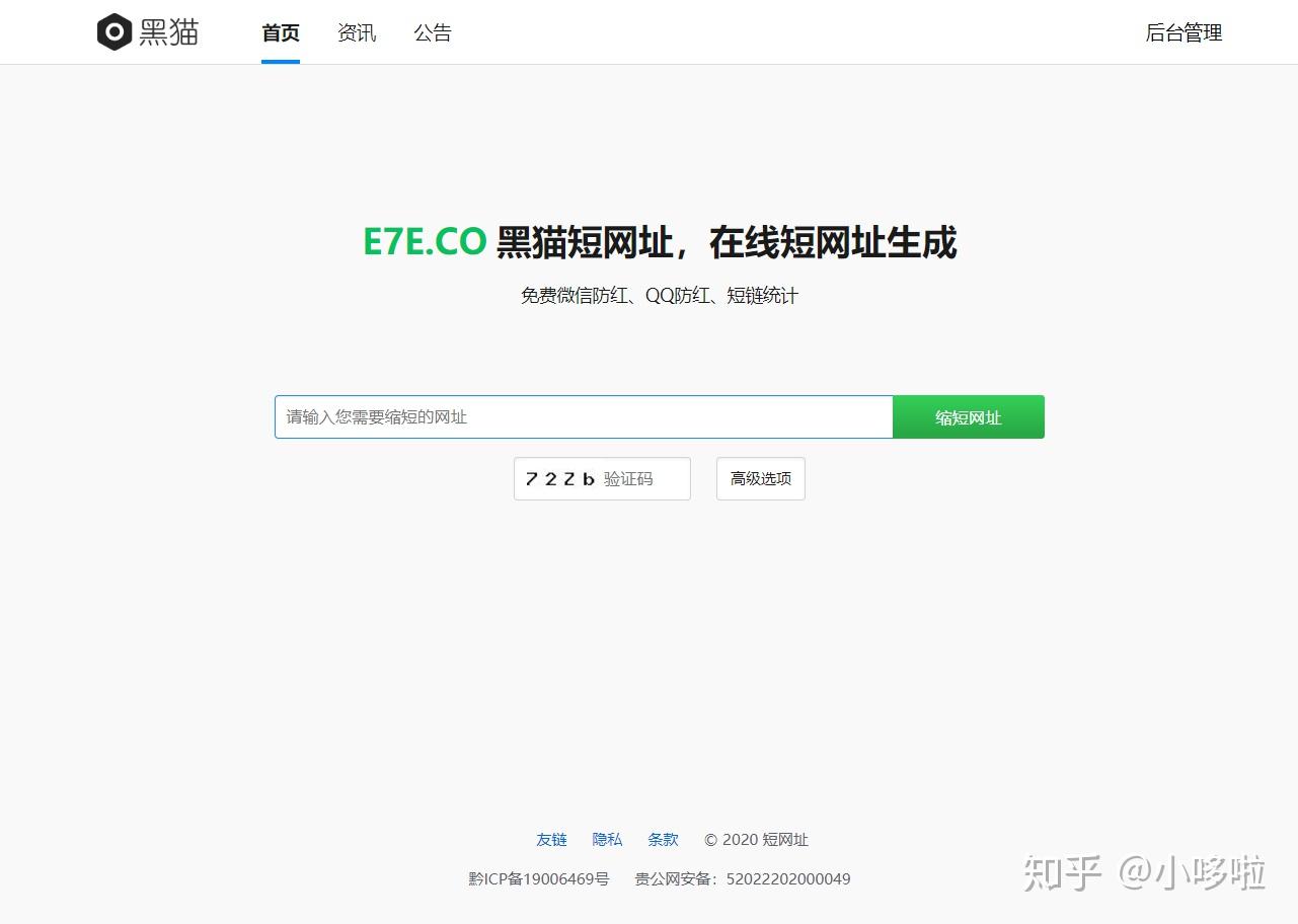 免费行情软件网站mnw，免费的行情网站www下载苹果平板