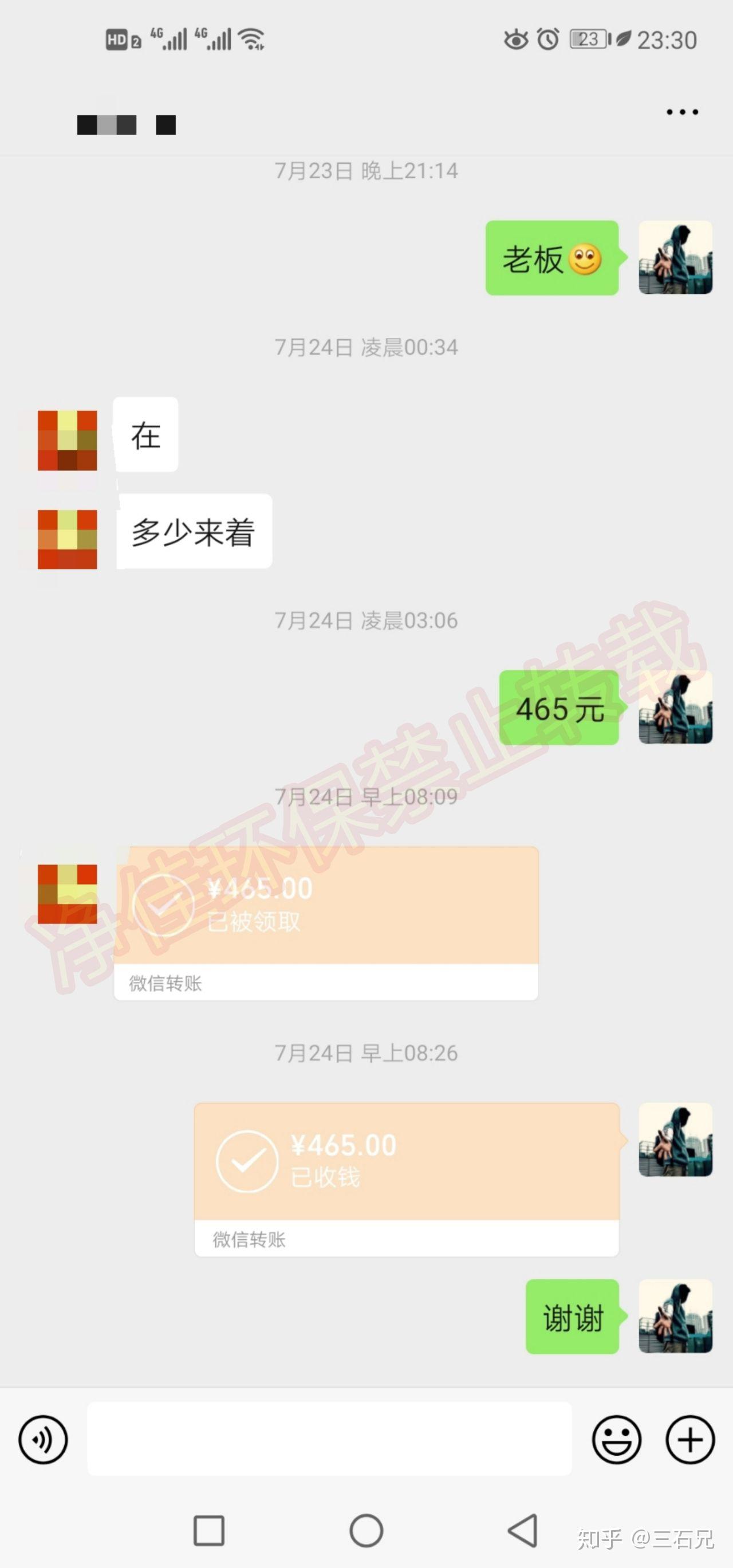 人口怎么洗_人口普查绘画怎么画(2)