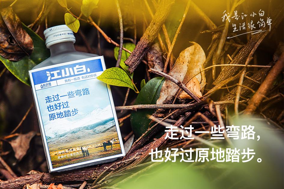 见字如面走过一些弯路也好过原地踏步