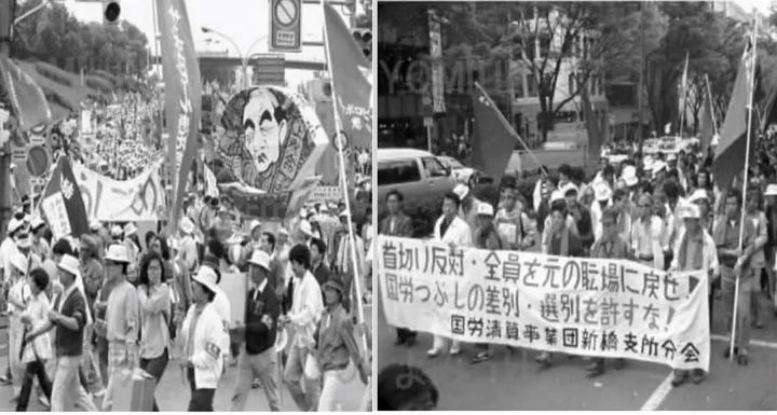 PS:1987 年的劳动节,日本共有 390 万人走上街头,举行「反解雇,反减薪」大游行