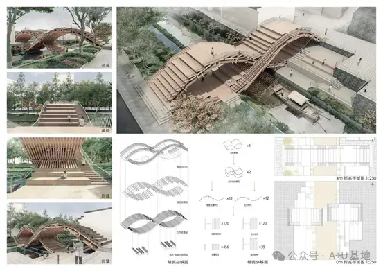 2025第一届“华科大杯”全国大学生建筑设计大赛拟获奖作品公示 - 知乎