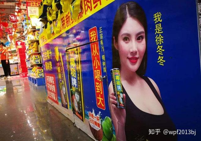 华图教育低俗广告,违反广告法需要承担哪些责任? - 知乎