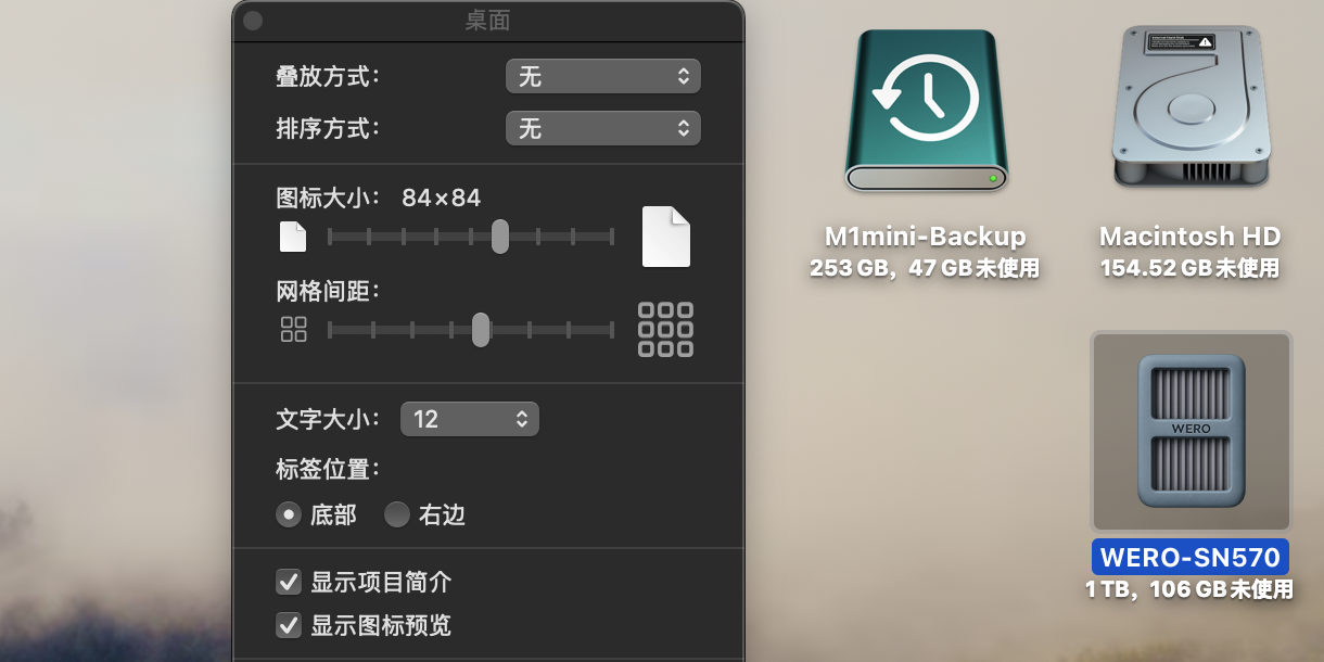 Mac 桌面磁盘图标可以这么玩 - 知乎