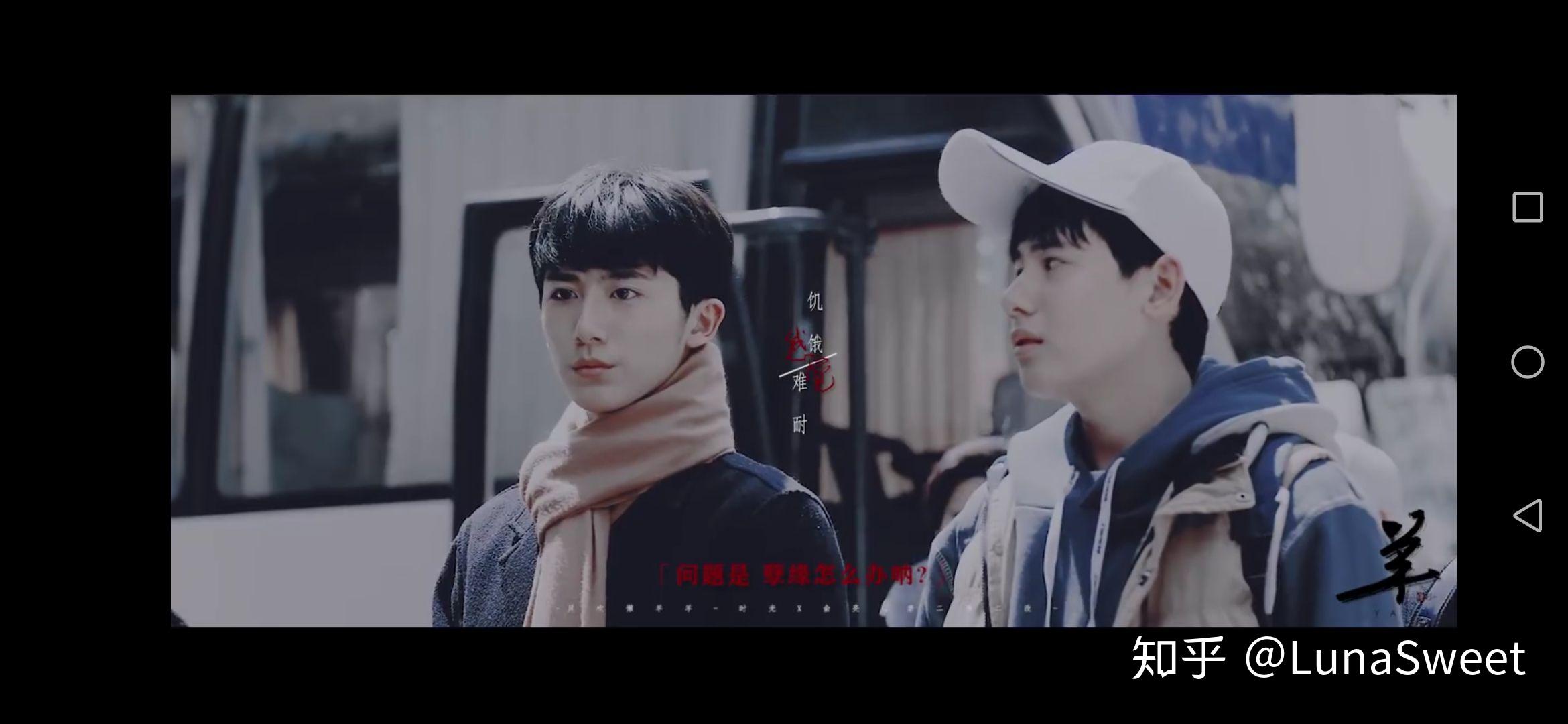 真人版光亮cp真的太上头了爱了爱了