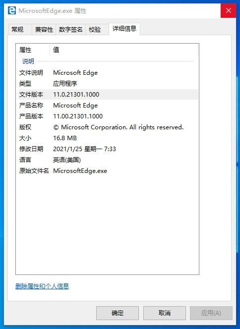 微软不再支持旧版Edge后是否还有方法安装并使用? - 知乎