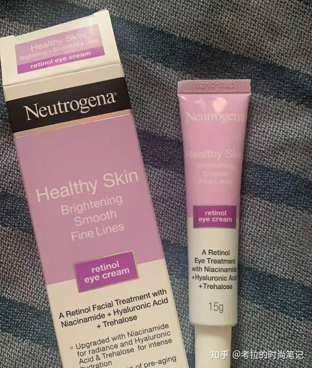 露得清维a醇透亮眼霜