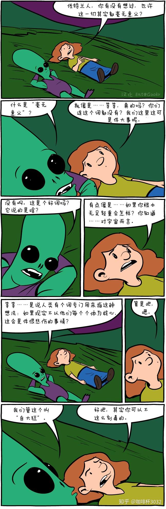 虚无主义最后的遗言【虚无主义过渡篇】 - 知乎