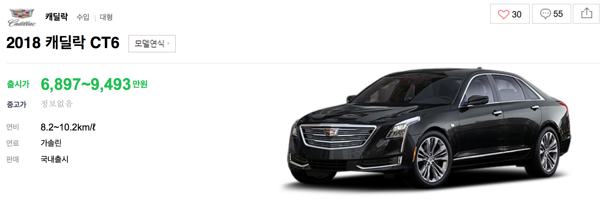  ats v 48 