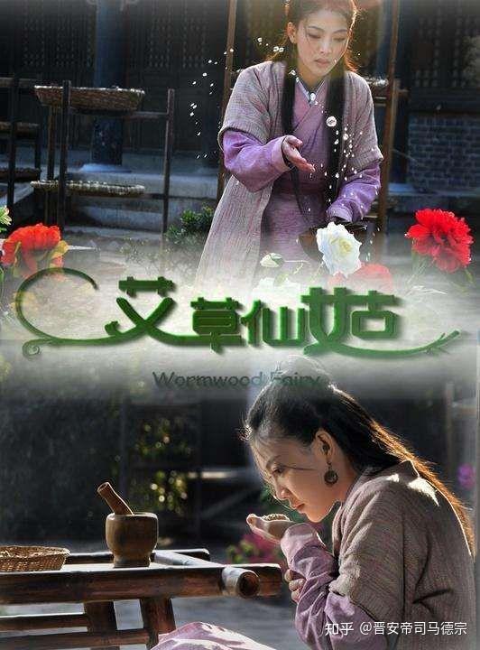 剧以东晋十六国为背景,讲述了一虚构的故事13赤松山魂这部剧讲述了