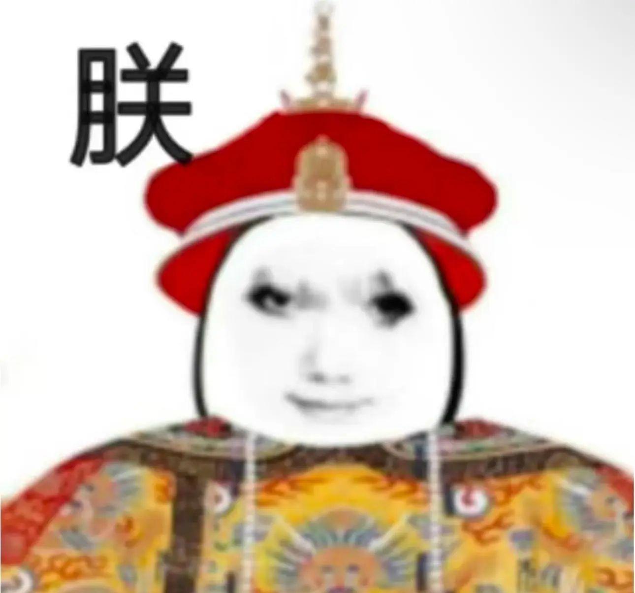 分享一些有趣的龙图表情包 - 知乎