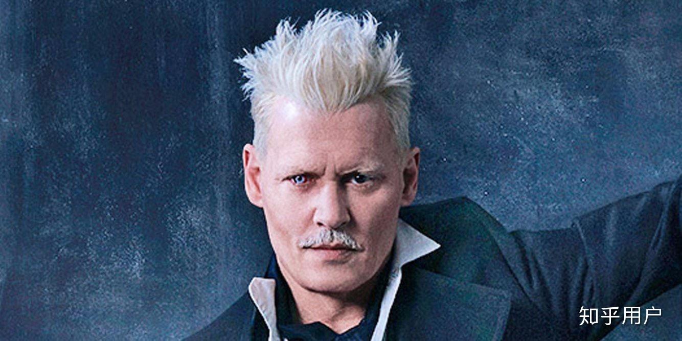 疯眼汉穆迪的魔眼到底什么来历