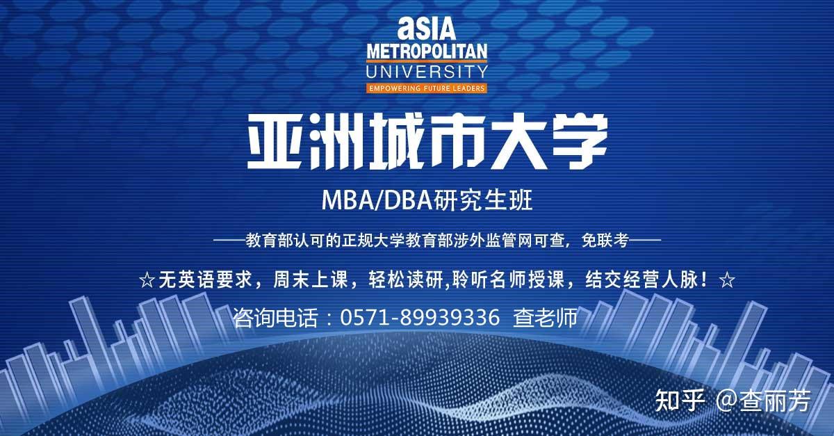 在职读研有几种形式? - 知乎