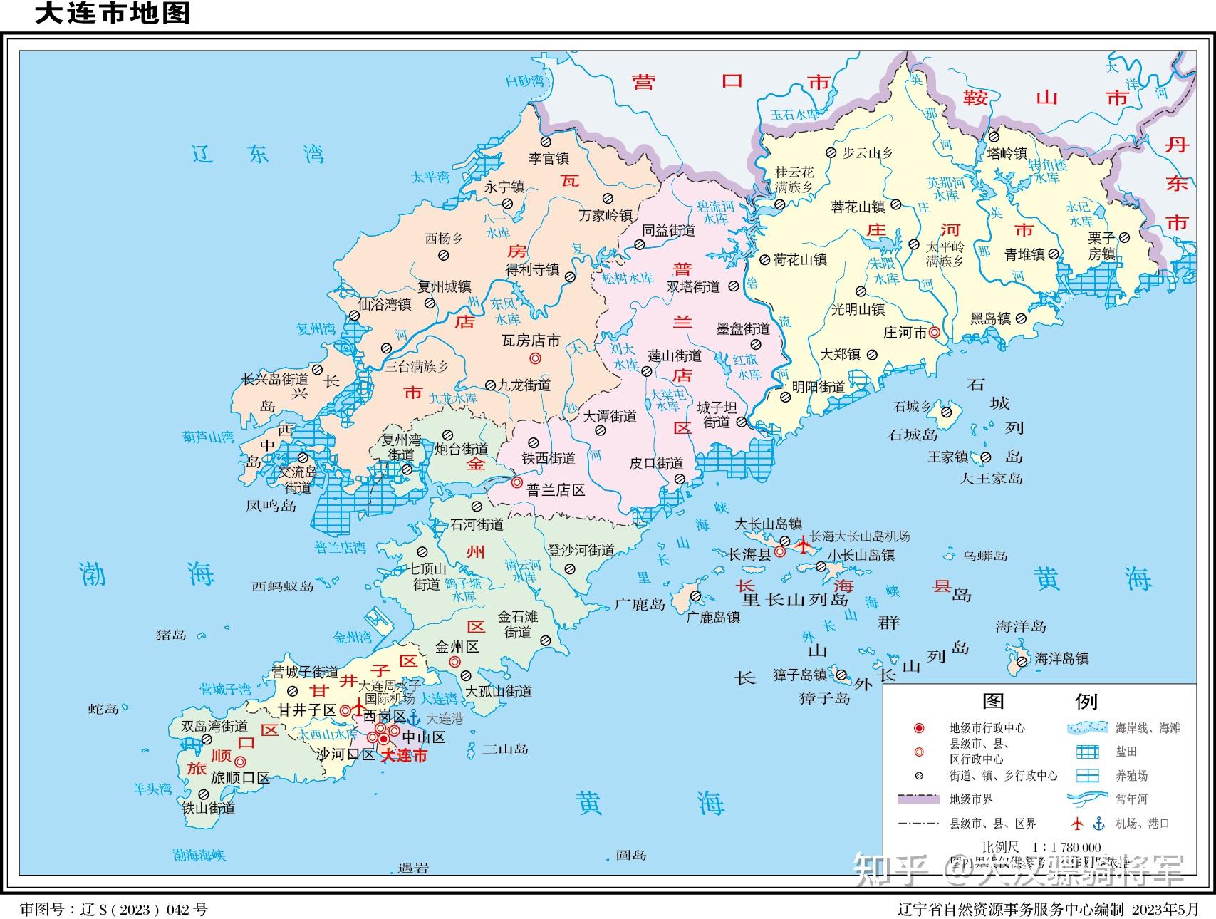 大连市2023年行政区划地图