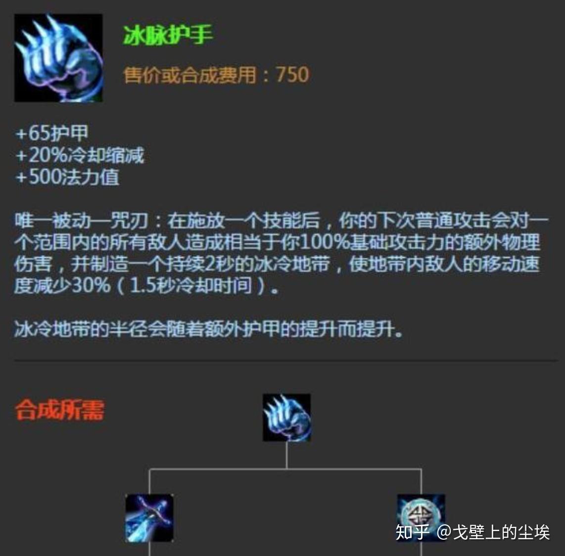 熔岩巨兽石头人墨菲特熔岩英雄联盟lol玩法