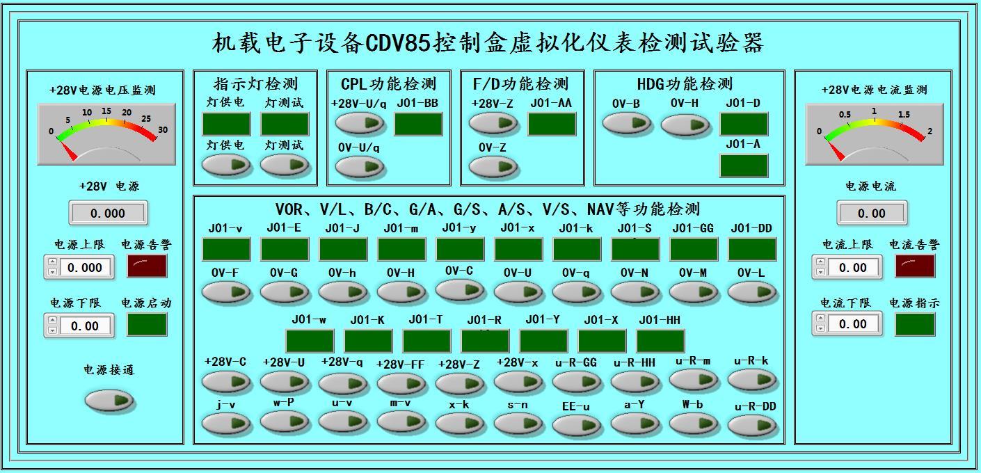 检测仪表的工业应用 v2-2868f5fcf06841d9abf9cedb5a7d21fc_1200x500.jpg