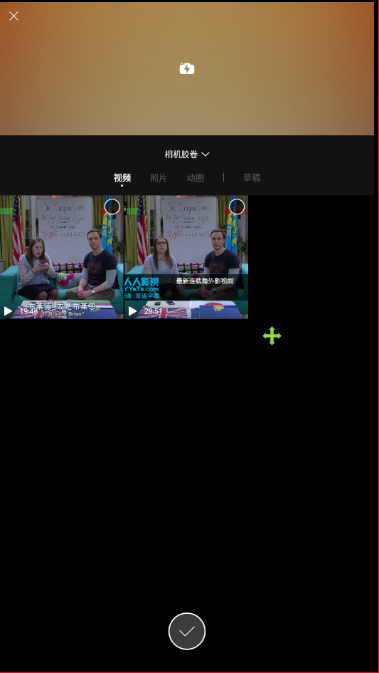 怎么用剪辑软件手机版的剪一些自己喜欢的影视片段?  第16张