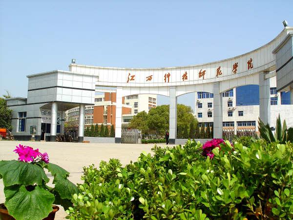 子曰汉硕21级江西科技师范大学汉硕考情分析及备考指导