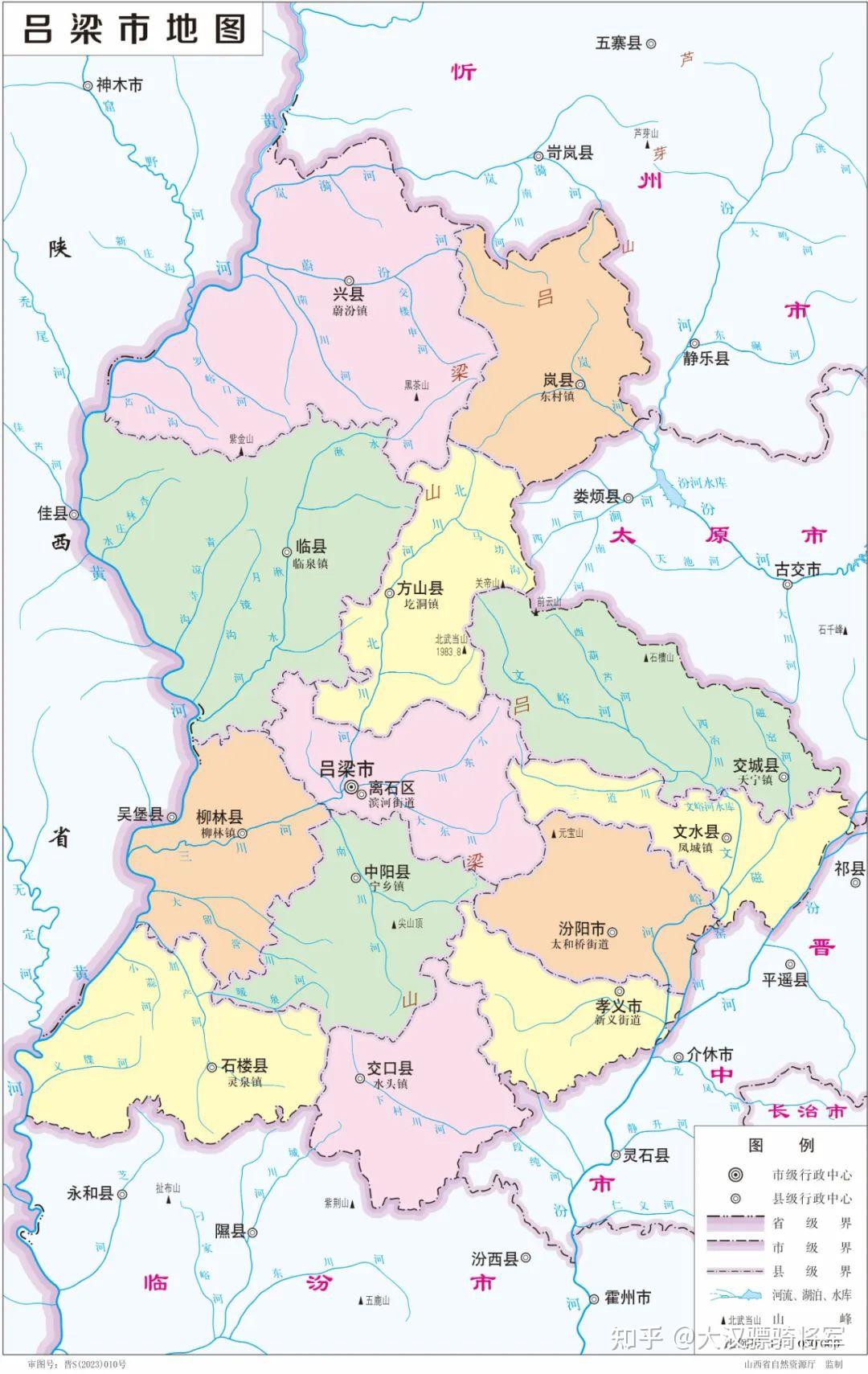 山西省2023年行政区划图1.
