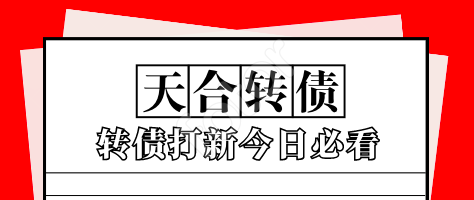 天合转债价值分析天合转债值得申购吗中签后能赚多少钱