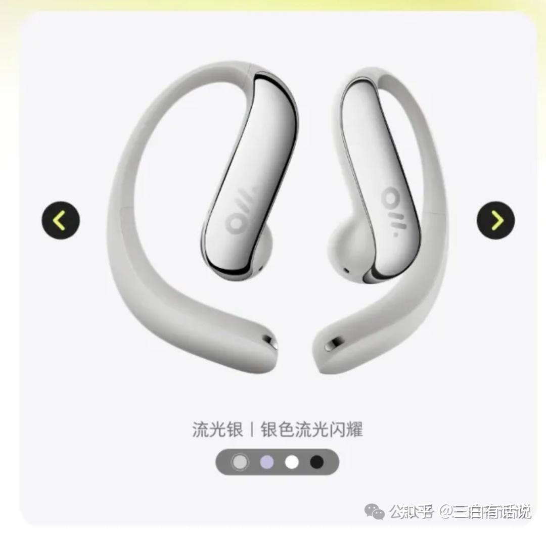 【新同品】Ola Friend 豆包智能体耳机 字节跳动豆包首个真AI大模型智能体Ola Friend耳机到底怎么样？AI