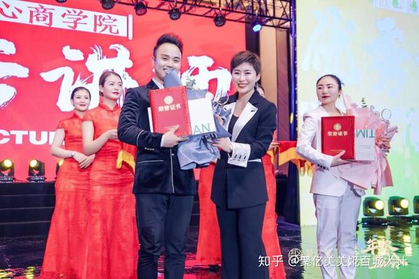 公司年终晚宴邀请函_晚宴小礼服_年终晚宴