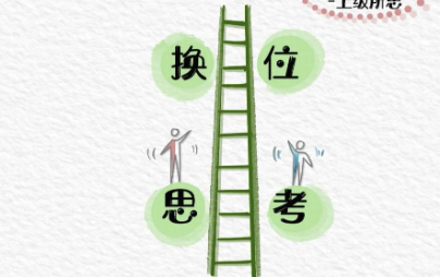 如何向上社交才能得到贵人的帮助？