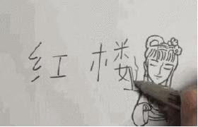 动图封面