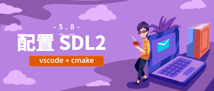 Sdl2 dll куда кидать