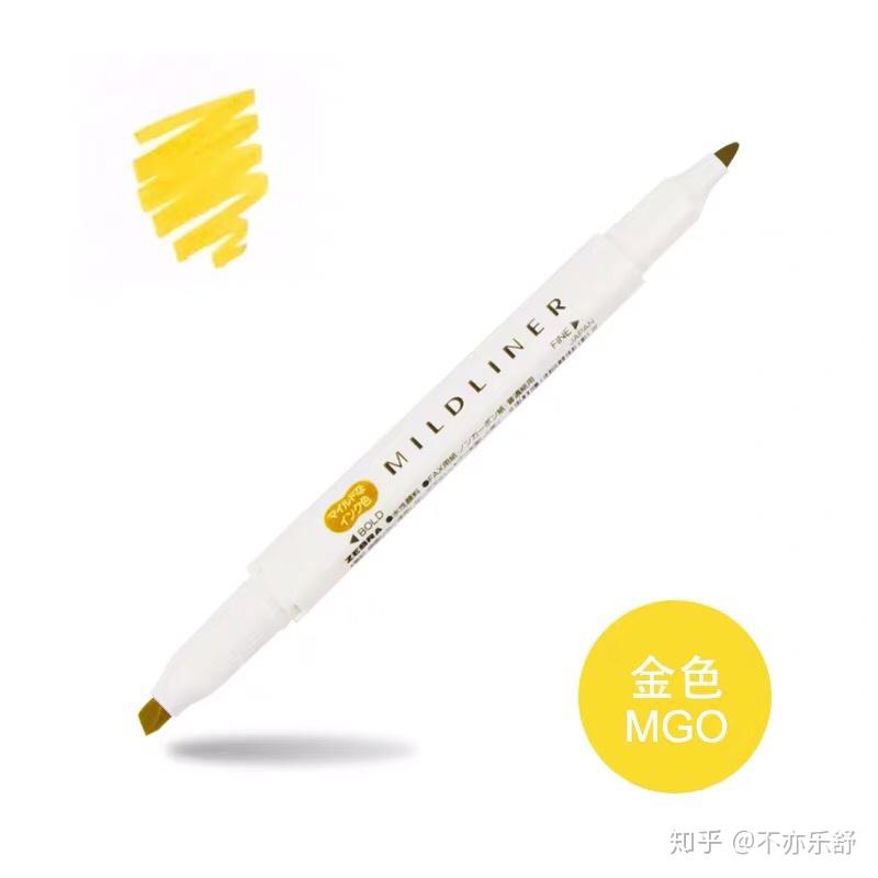 有没有一款荧光笔的颜色是这样的?