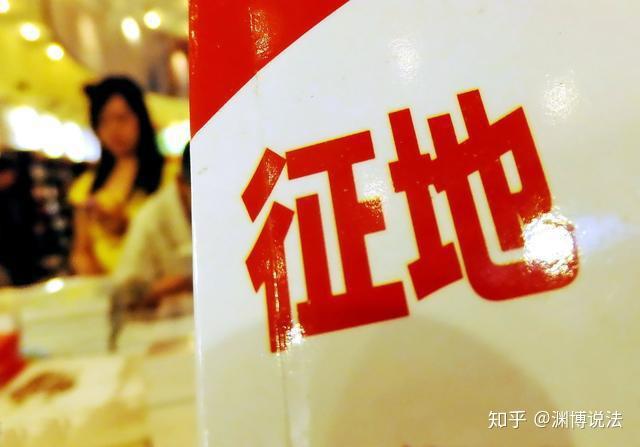 过渡期新增人口安置_人口普查图片