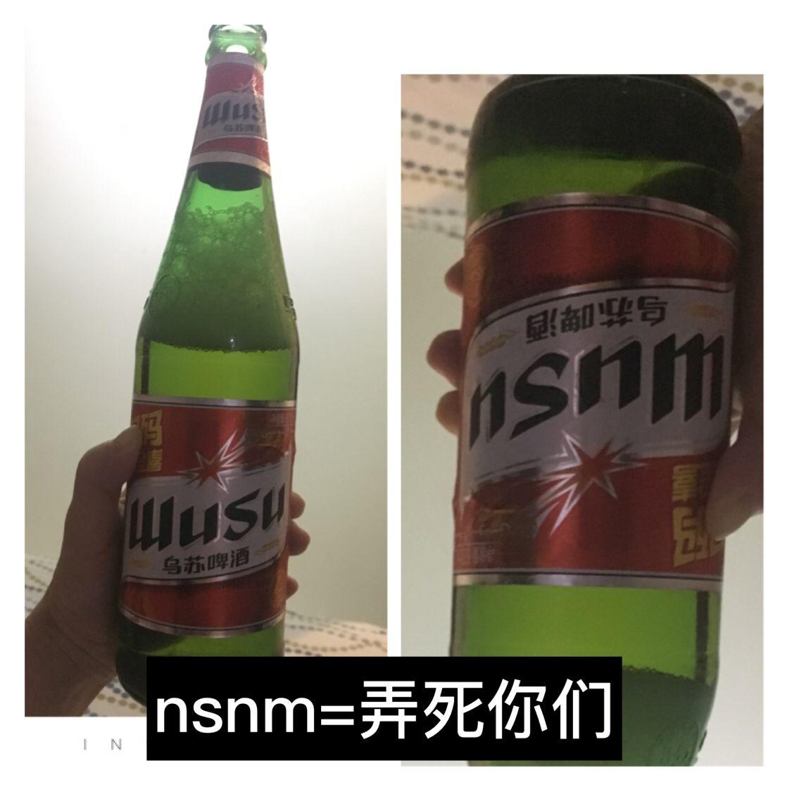 乌苏啤酒为什么被称为夺命大乌苏