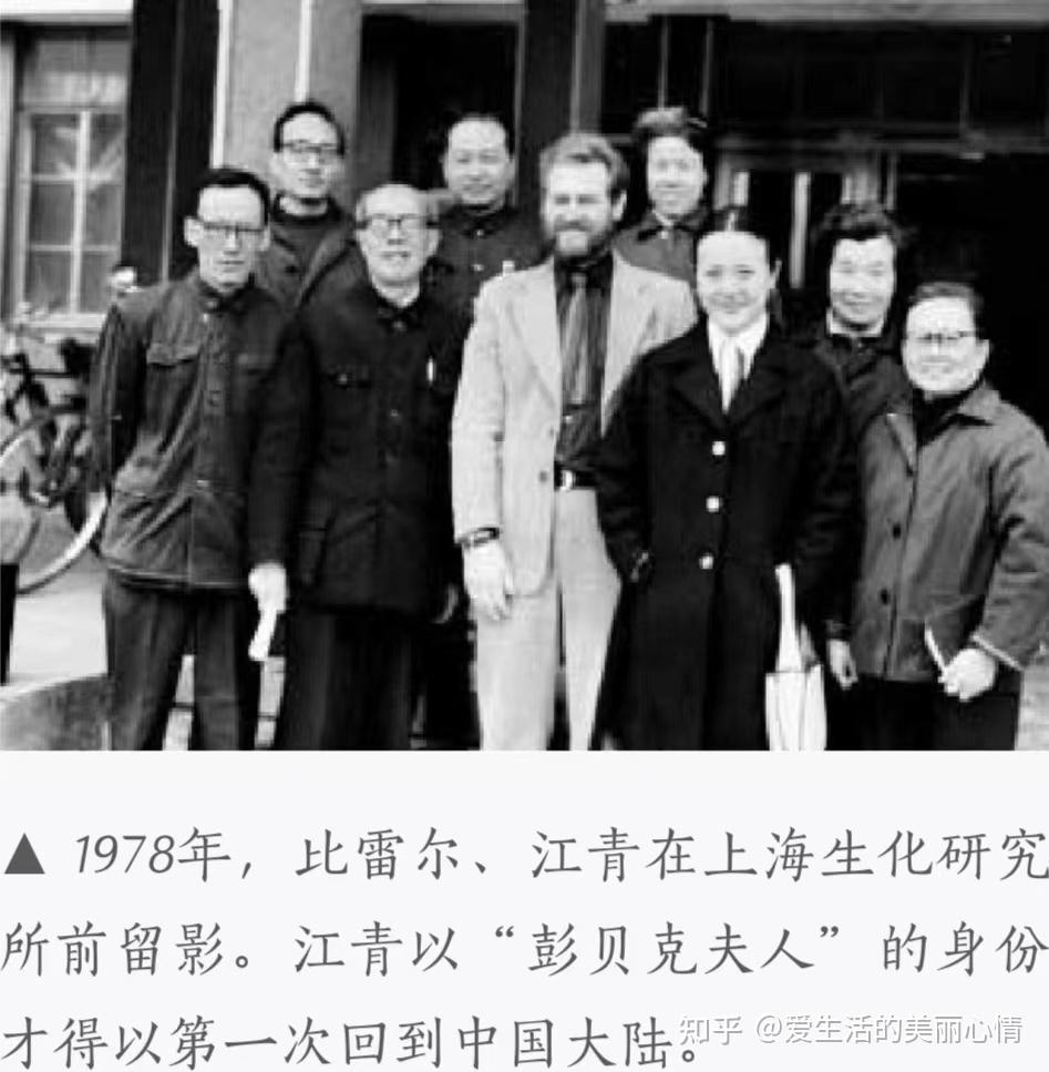 同名引发的尴尬:此江青非彼江青,在那个时代有家无归,被迫改名 - 知乎