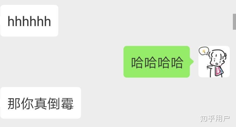 怎么让男朋友主动说话 v2-288a2c041373940dc77e846dc7d49b40_r.jpg