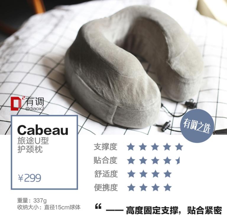 干货分享（买东西的成语怎么说）买东西怎么形容，(图84)