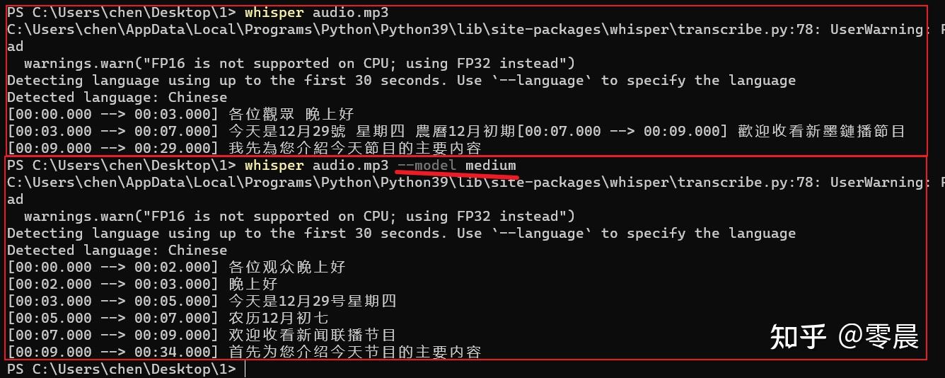 图片[14]-开源免费离线语音识别神器whisper如何安装-企飞资源网