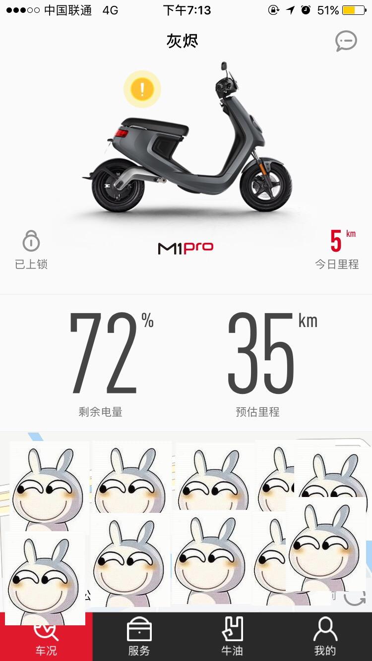 如何评价小牛M1电动车?