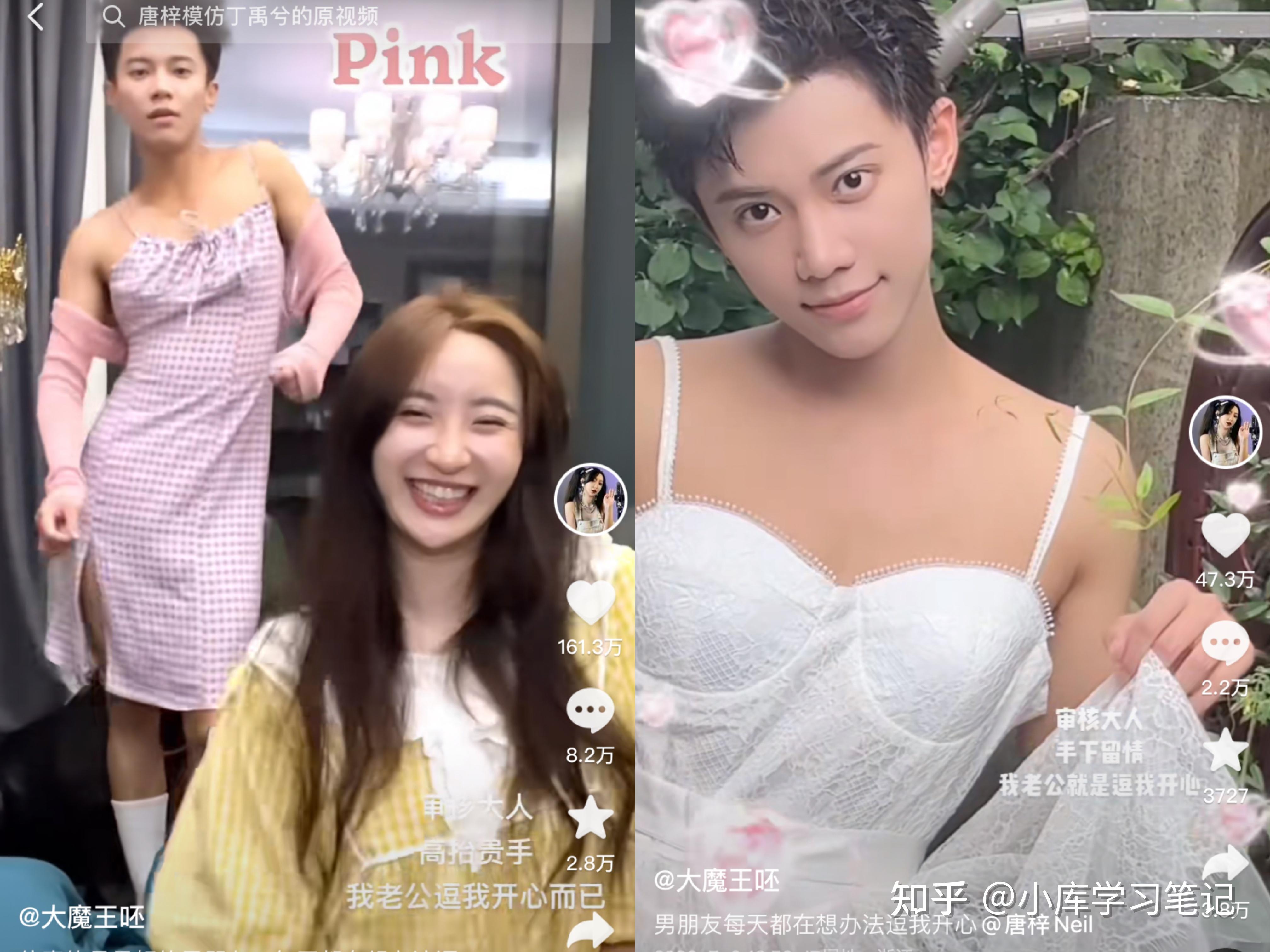 唐梓和康昕:霸道女总裁和小奶狗的爱情,全网粉丝2000w ,他们是如何