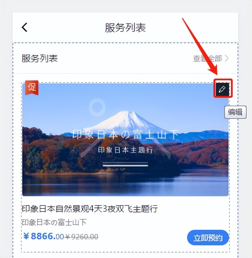 微信小程序模板大全