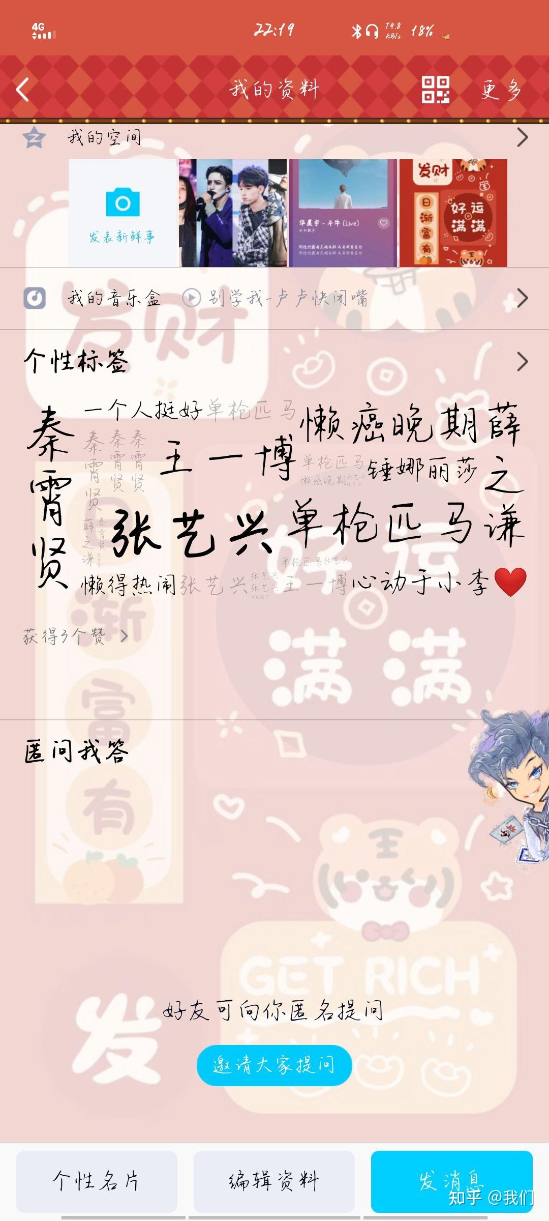 qq的自定义个性标签不见了=个性标签为什么没有自定义