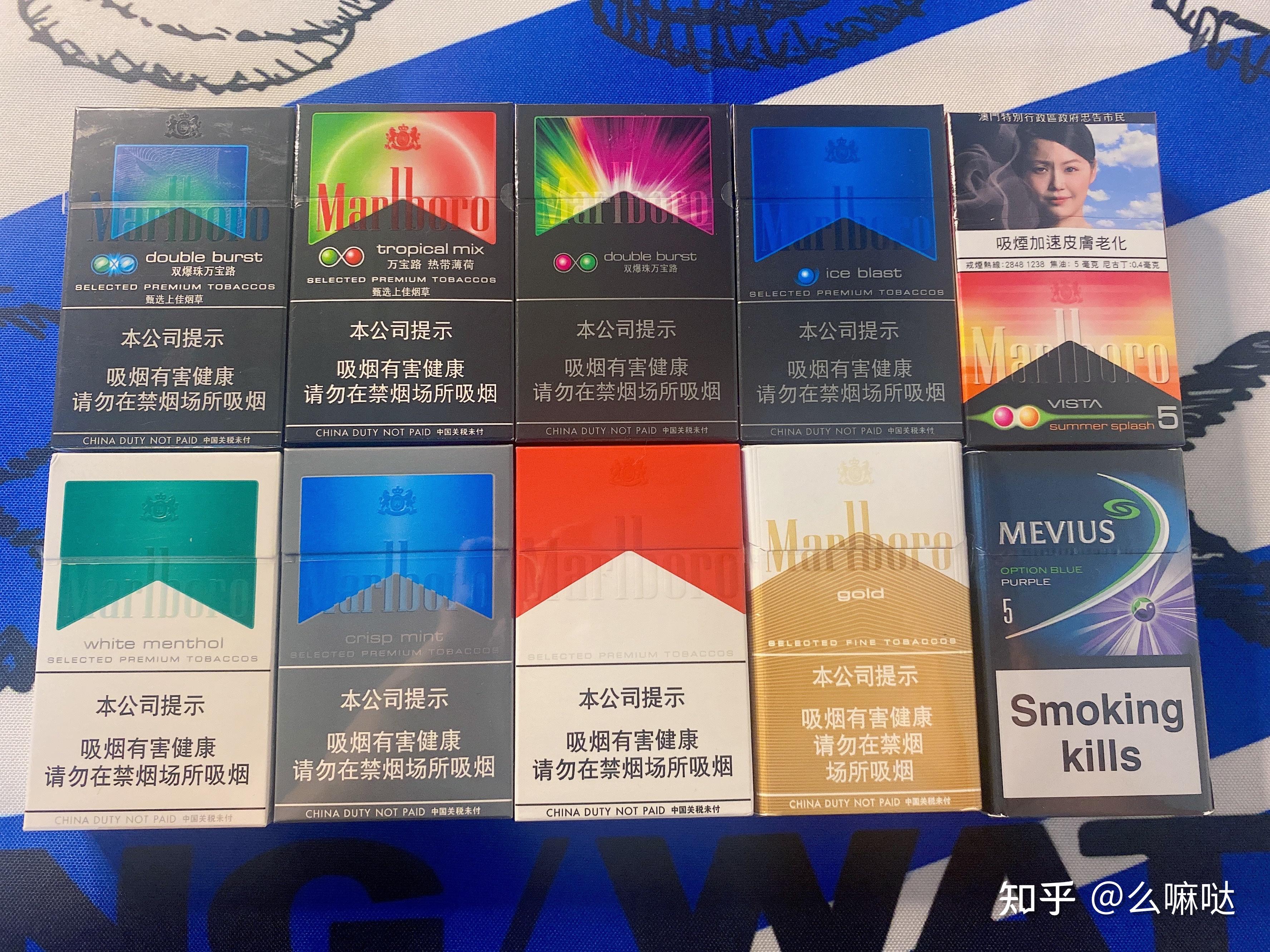 白万宝路辣吗,好抽吗,那个国家的万宝路好顺口一点? - 知乎