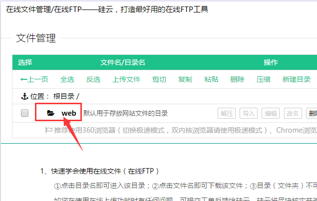 教你搭建属于自己的知识付费资源网站赚钱20 教你搭建属于自己的知识付费资源网站赚钱