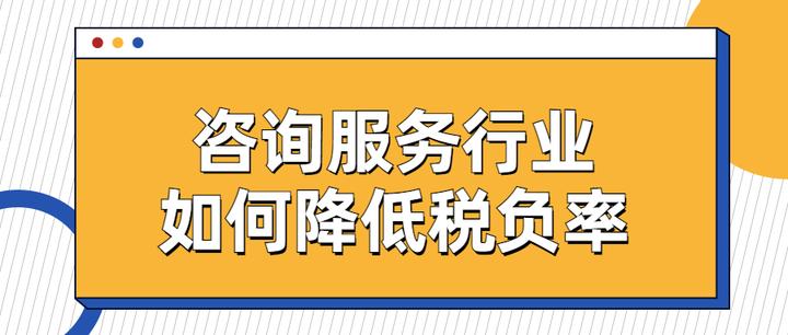 北京代理记账全攻略:从记账报税到税务筹划,中小企业如何选对财税伙伴