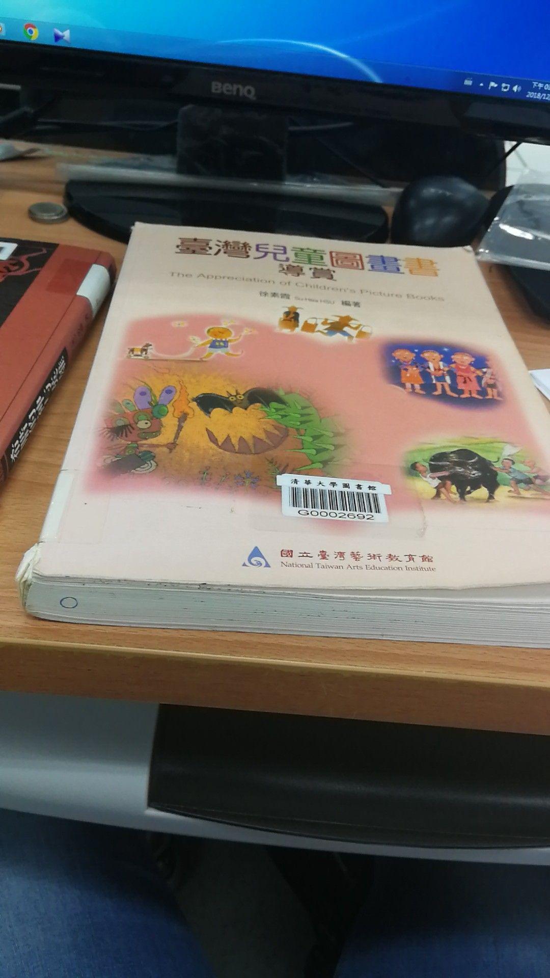 绘本的分类 - 知乎