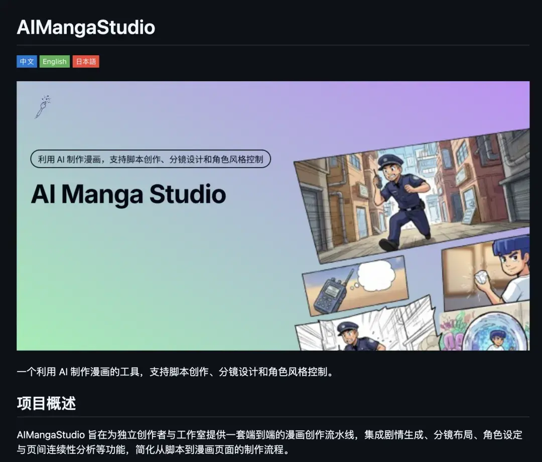 发现 4 个 GitHub 开源项目，太给劲儿了。 - 知乎