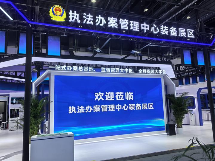 法度AI智能笔录系统，警博会现场免费体验！ - 知乎