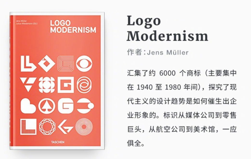 Logo设计的9本必读书籍 - 知乎