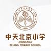 贵阳中天小学图片