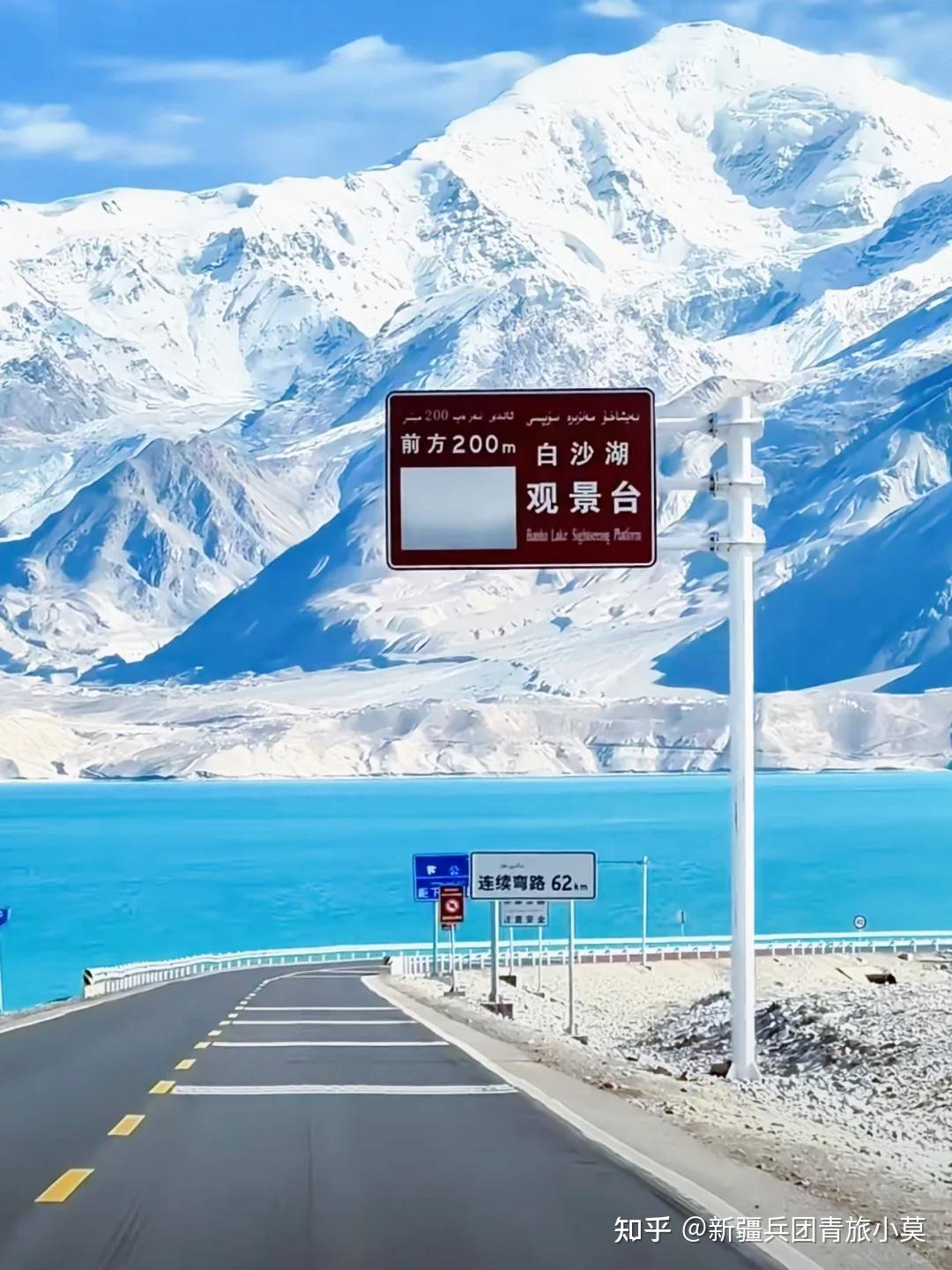 新疆最美公路9条（柏油路）-S21沙漠公路+阿禾公路+独库公路+伊昭公路+